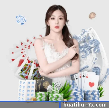 华体会电竞 APP